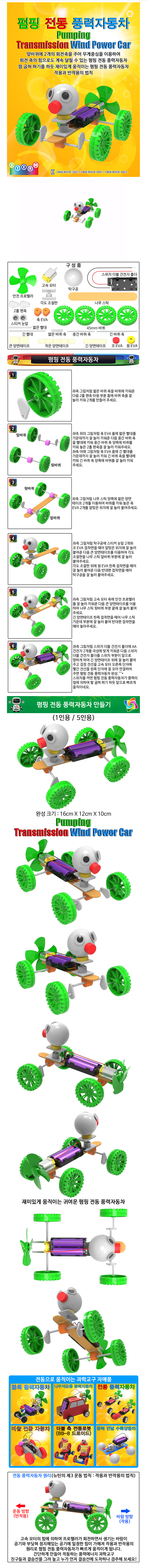 9722808b3ae4f2acbf7140a43b2e20d7_1612688610_11.png