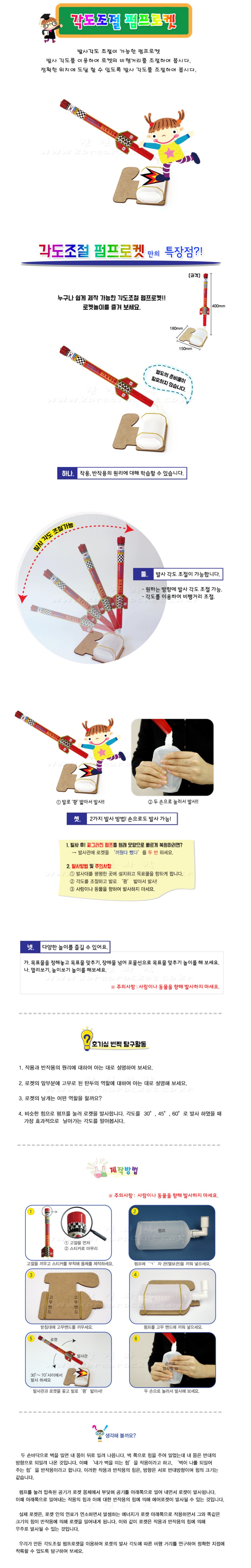 35fda43ebdc11f217abf0f848af2dc87_1744536521_79.JPG