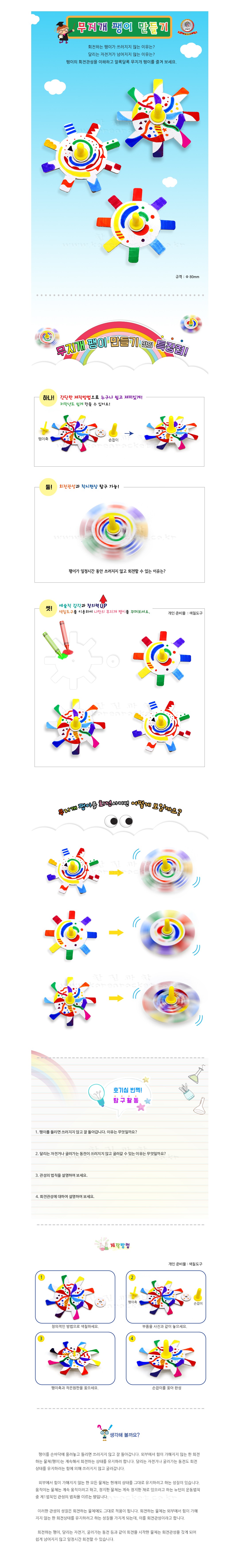 ba2049cc5fe4a334a63bba9319f2e005_1744513091_82.JPG
