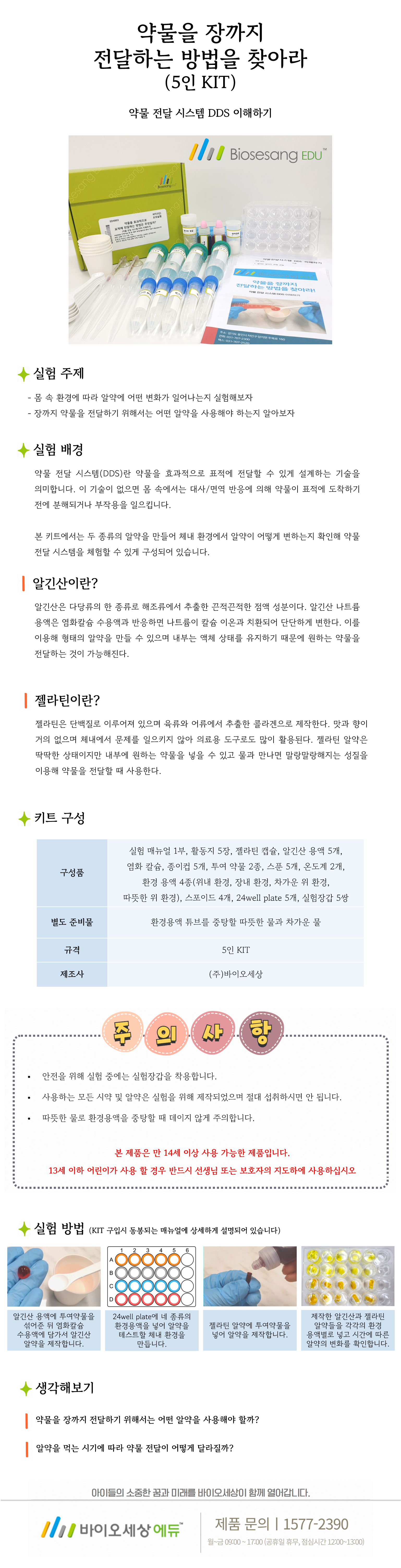 18d6a06cec582e70a1fa377f83736efd_1758855475_26.png