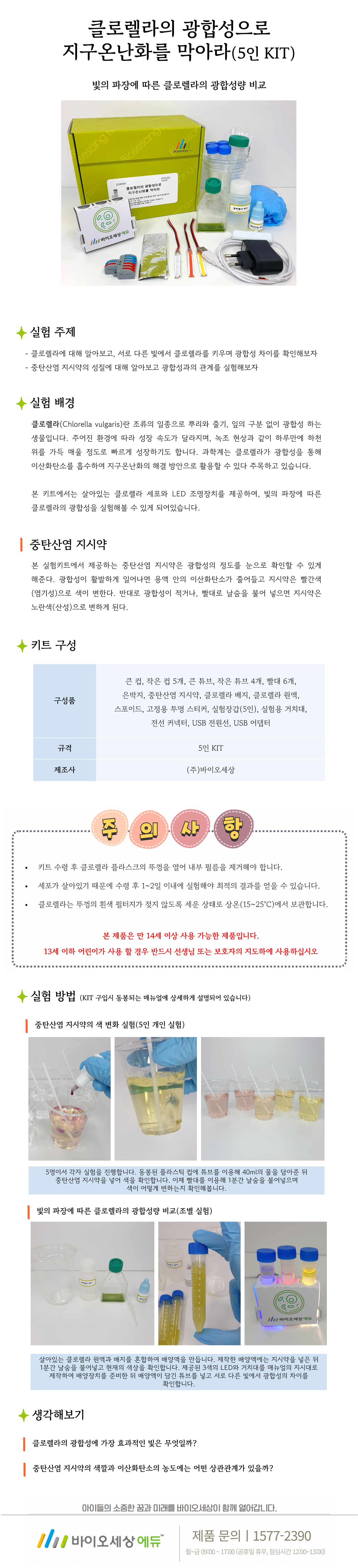 18d6a06cec582e70a1fa377f83736efd_1758855630_31.png