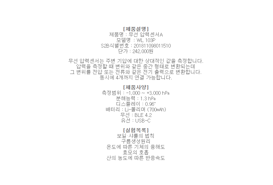 c7dbd839243a7a6257d4becdaf4d5253_1787835177_54.png