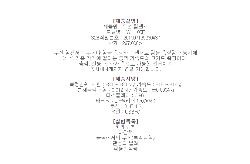 c7dbd839243a7a6257d4becdaf4d5253_1787835497_91.png