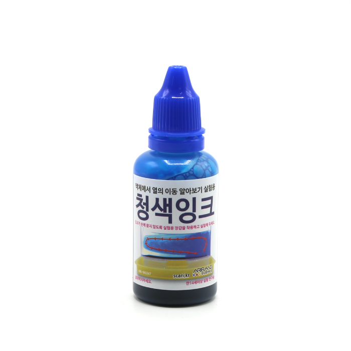 파란색 잉크 ( 30ml )