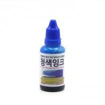 파란색 잉크 ( 30ml )