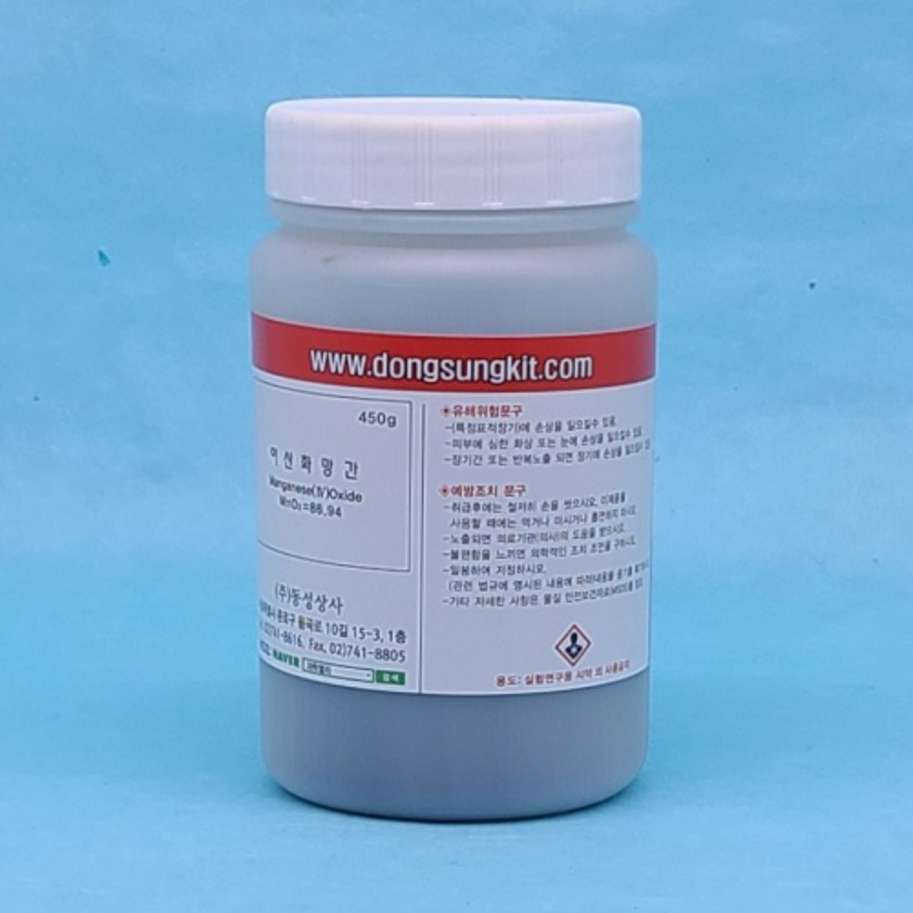 이산화망간(이산화망가니즈) / 화)450g