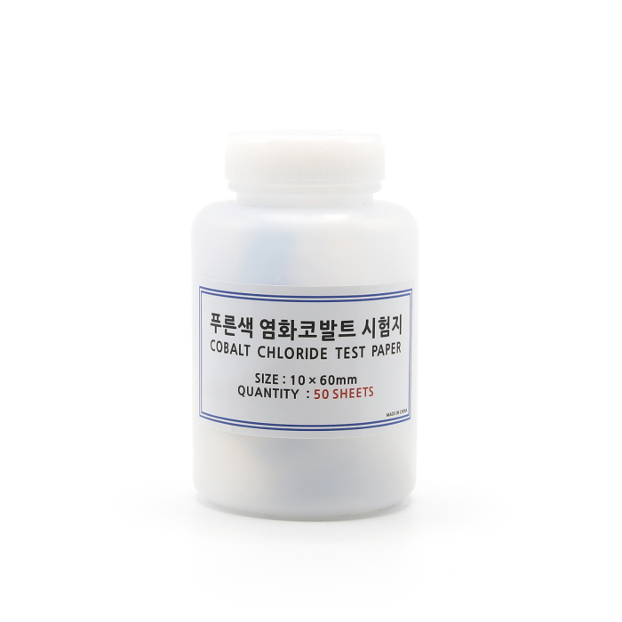 푸른색 염화코발트시험지 (PVC통)