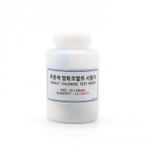 푸른색 염화코발트시험지 (PVC통)