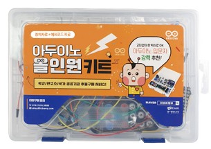 아두이노 올인원키트