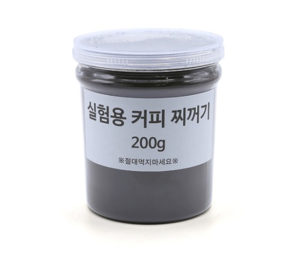실험용 말린 커피 찌꺼기 200g (케이스입)