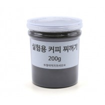 실험용 말린 커피 찌꺼기 200g (케이스입)