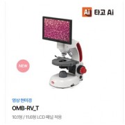 Ai 영상 현미경