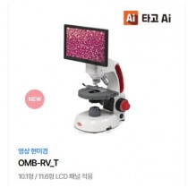 Ai 영상 현미경