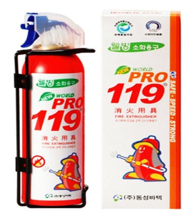 간이소화기 255g