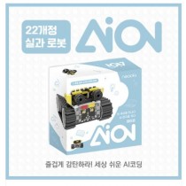뉴 아이온 New AION 로봇 인공지능 AI 코딩 교육