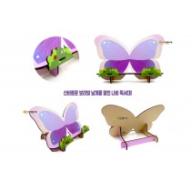 나비 독서 거치대(독서대) 만들기 / 고급형컬러UV인쇄