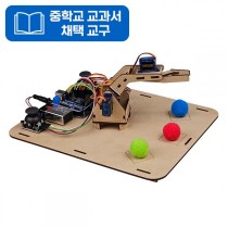 (DIY 2관절 로봇암 만들기 키트) 아두이노 코딩 로봇팔