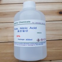 묽은 질산용액 450ml 9%