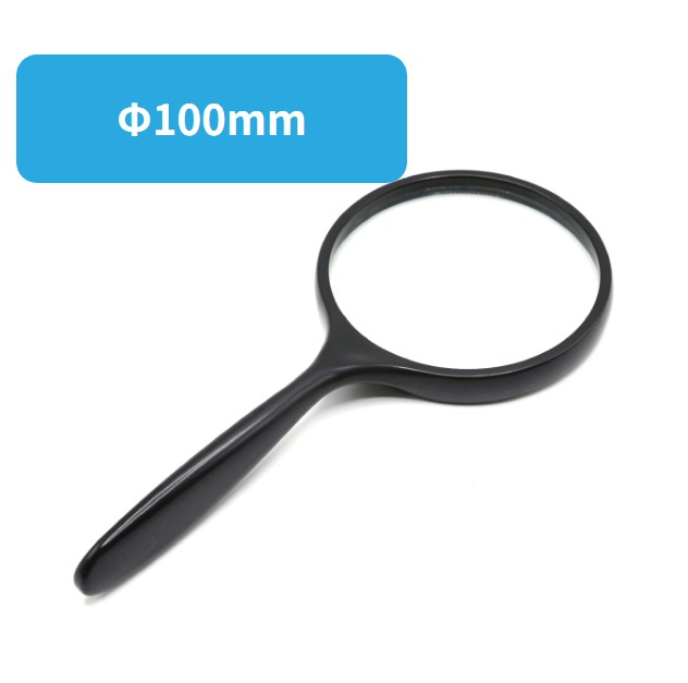 돋보기 플라스틱프레임 유리렌즈 Φ100mm