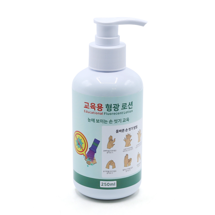 형광로션 250ml
