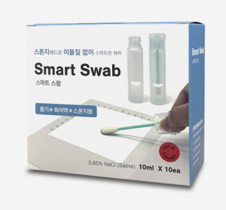 표면검사키트  10mlx10개입