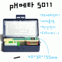 PH메타 5011 / 일체형 PH 5011