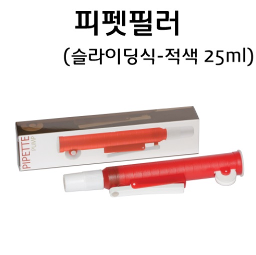 피펫휠러 피펫펌프 슬라이딩식 용량 옵션선택