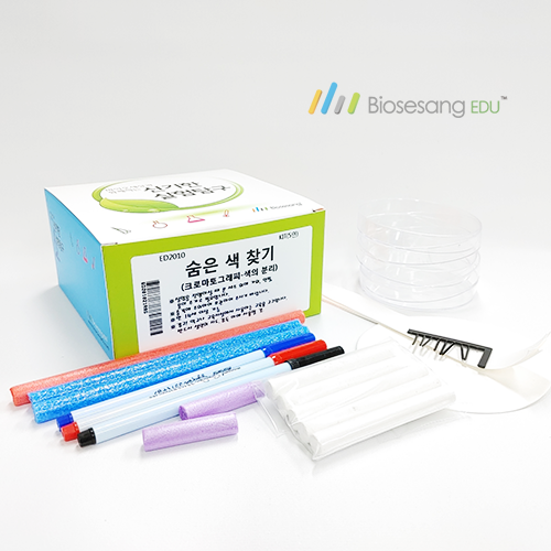 숨은 색 찾기 (5인 KIT)