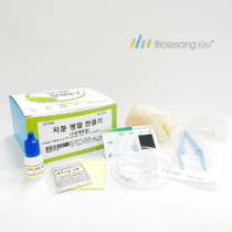 지문 명함 만들기 (5인 KIT)