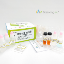 영양소를 찾아라 (5인KIT) 영양소 검출