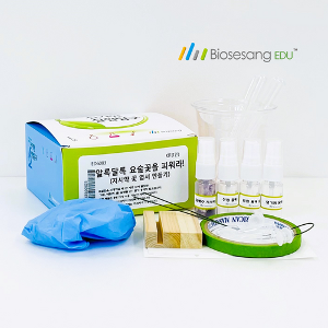 알록달록 요술꽃을 피워라! (양배추 천연지시약 꽃 엽서 만들기) - 1인키트 (KC 인증/개인구매가능)