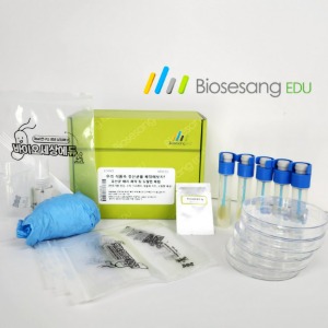 식품 속 유산균을 배양해보자!(유산균 배지 제작 및 도말법 체험)