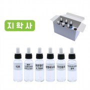여러가지용액 6종 (지학사용)