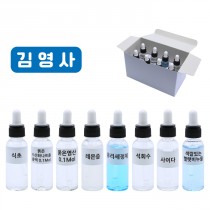 여러가지용액 8종 (김영사용)