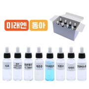 여러가지용액 8종 (미래엔.동아)