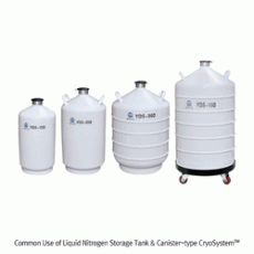 액체질소 저장/운반 탱크 및 원통형 캐니스터 타입 크리오시스템 겸용 (10L)