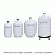 액체질소 저장/운반 탱크 및 원통형 캐니스터 타입 크리오시스템 겸용 (50L)