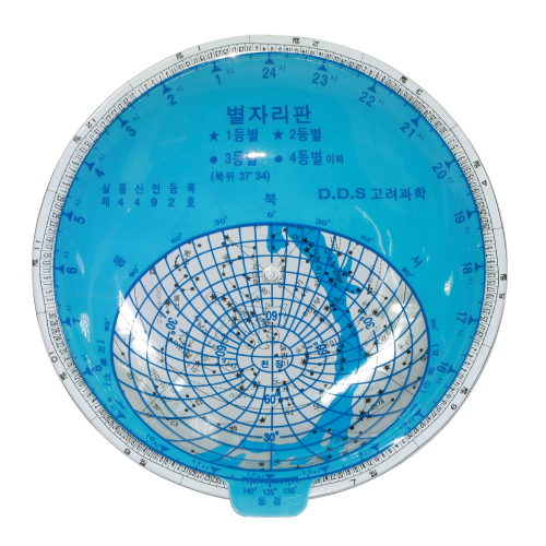 별자리보기판 / 별자리판