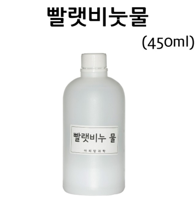 빨랫비누물 (염기성)