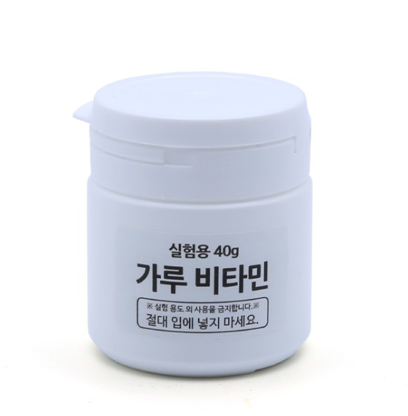 [실험용도외 사용금지] 가루 비타민(40g)
