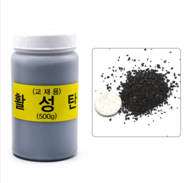 활성탄 (500g)