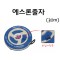 에스론 줄자 30m