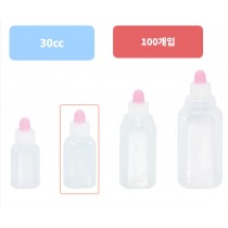 투약병 30ml 【100개입 1봉】
