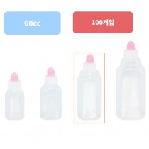 투약병 60ml 【100개입 1봉】