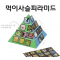 먹이사슬피라미드(입체식)