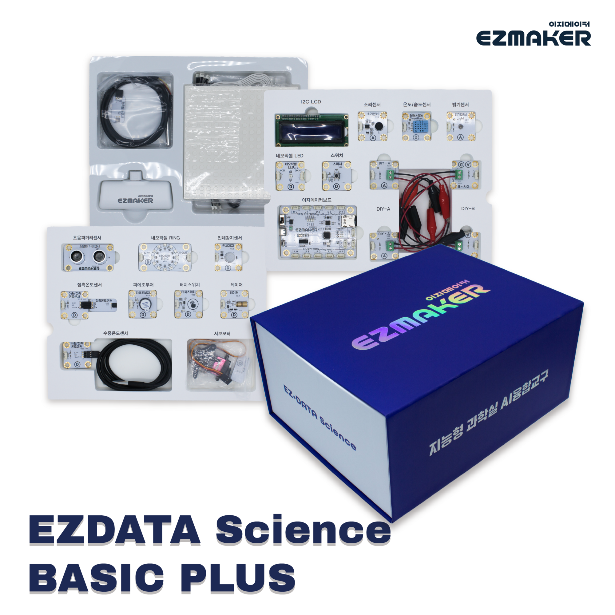 EZDATA Science Basic Plus